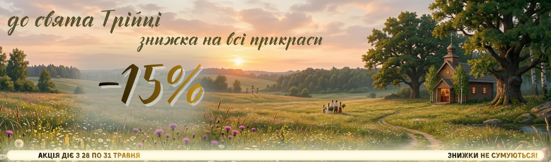 Головна сторінка фото №1 Головна сторінка фото №1