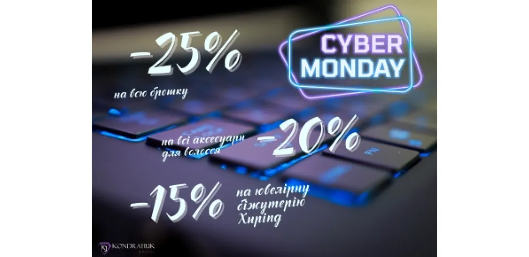 Cyber Monday -25% -20% -15%