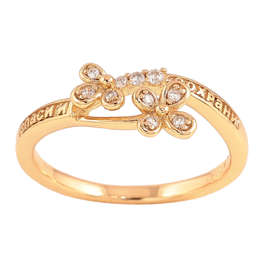 Кольцо Xuping цвет Позолота 18K "Цветочки с надписью Спаси и Сохрани" фото №1 Кольцо Xuping цвет Позолота 18K "Цветочки с надписью Спаси и Сохрани" фото №1