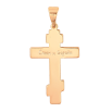 Кулон Xuping колір Позолота 18K "Хрест з Розп'яттям та написом Спаси та Збережи" для ланцюжка до 7мм фото №2