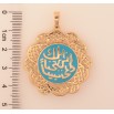 Кулон Xuping колір Позолота 18K "Мусульманська підвіска квітка з арабською в'яззю на блакитній емалі" для ланцюжка до 7мм фото №2 Кулон Xuping колір Позолота 18K "Мусульманська підвіска квітка з арабською в'яззю на блакитній емалі" для ланцюжка до 7мм фото №2