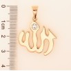 Кулон Xuping цвет Позолота 18K "Мусульманская подвеска с надписью Аллах" для цепочки до 7мм фото №2