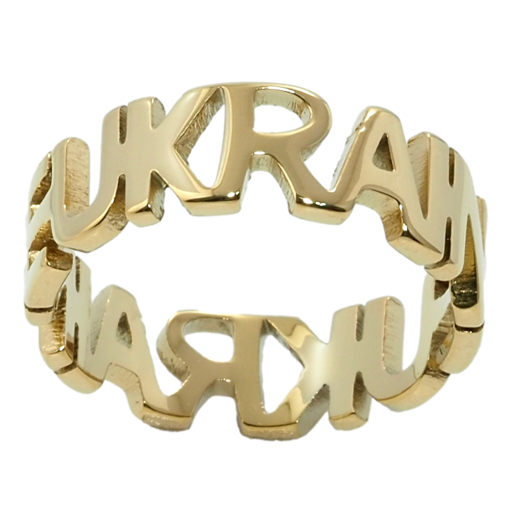 Каблучка Xuping TTM Stainless Steel колір 14К Ukraine фото №9 Каблучка Xuping TTM Stainless Steel колір 14К Ukraine фото №9