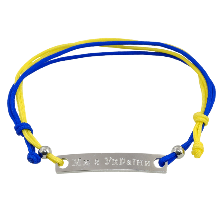 Браслет Xuping TTM Stainless Steel колір Родій МИ З УКРАЇНИ розмір 16-25см х 5мм фото №6 Браслет Xuping TTM Stainless Steel колір Родій МИ З УКРАЇНИ розмір 16-25см х 5мм фото №6