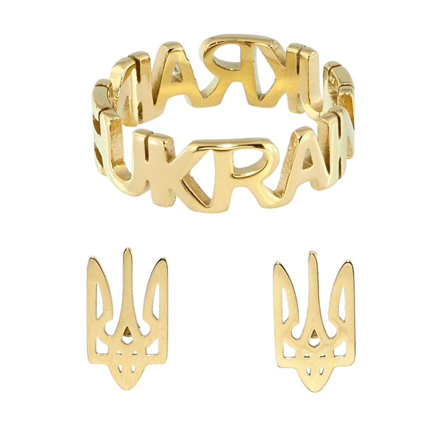 Набір Xuping TTM Stainless Steel колір 14К Сережки Каблучка Герб України та Ukraine фото №1