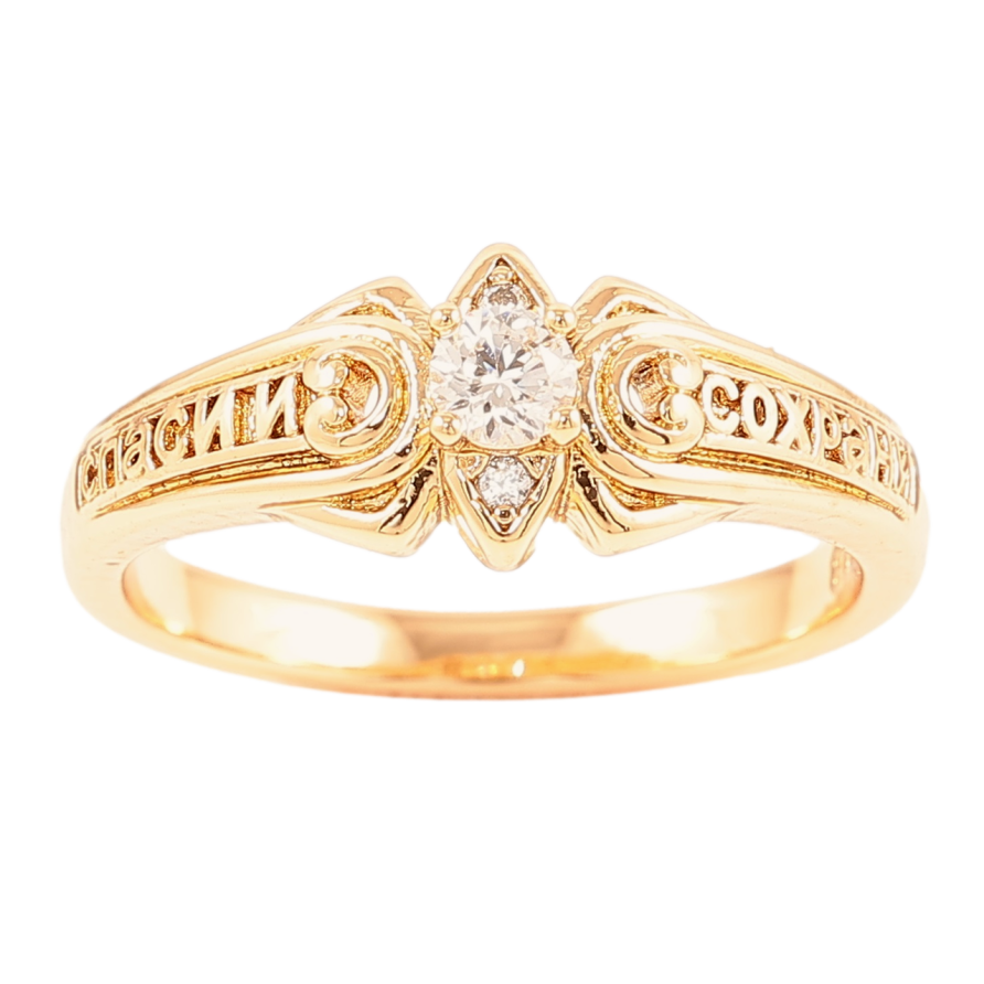 Каблучка Xuping Позолота 18K Напис «Спаси і Збережи» з кришталевим візерунком» фото №1