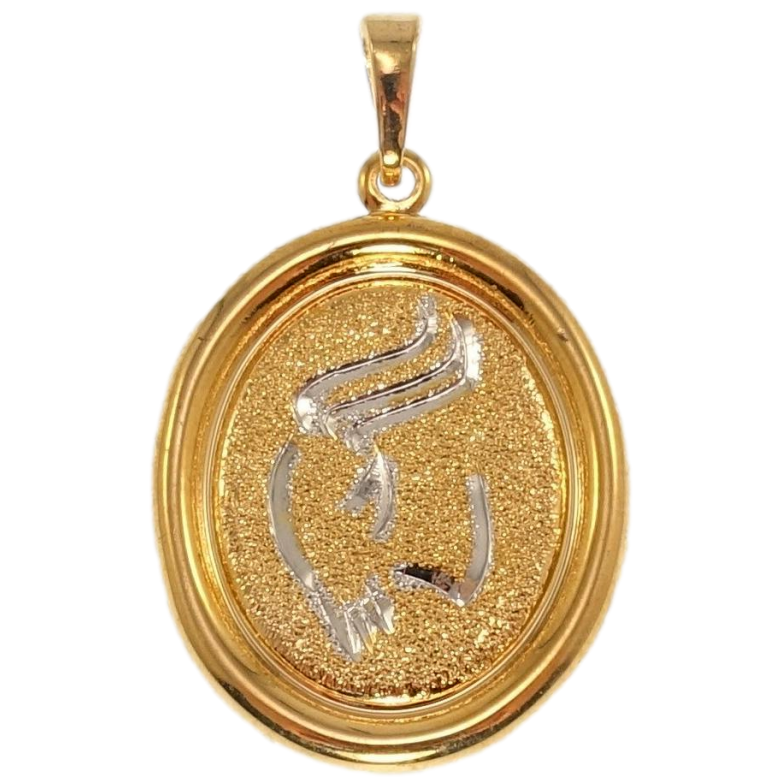 Кулон Xuping Позолота + Родий Медальон Знак Зодиака Козерог фото №1