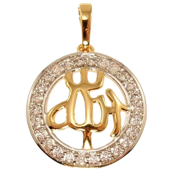 Кулон Xuping Позолота + Родій Каблучка з цирконієм та написом Аллах фото №16 Кулон Xuping Позолота + Родій Каблучка з цирконієм та написом Аллах фото №16
